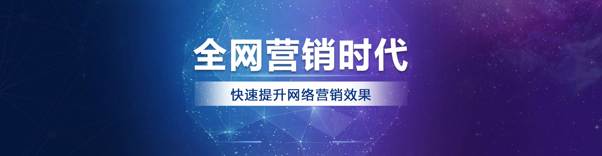 章丘sem推广
