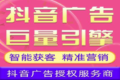 推广信息流广告在旅游行业的应用实例